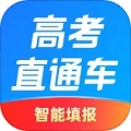 高考直通车app