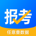 报考大学app