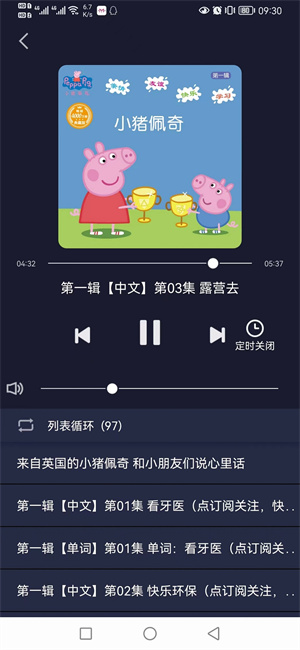 米悦app