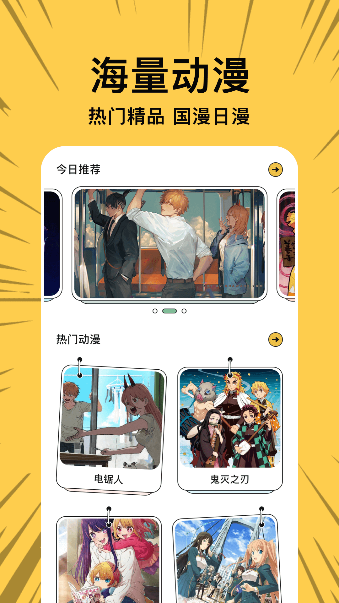 啵乐漫画app