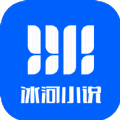 冰河小说app