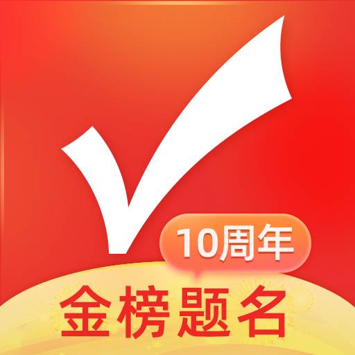 优志愿app最新版