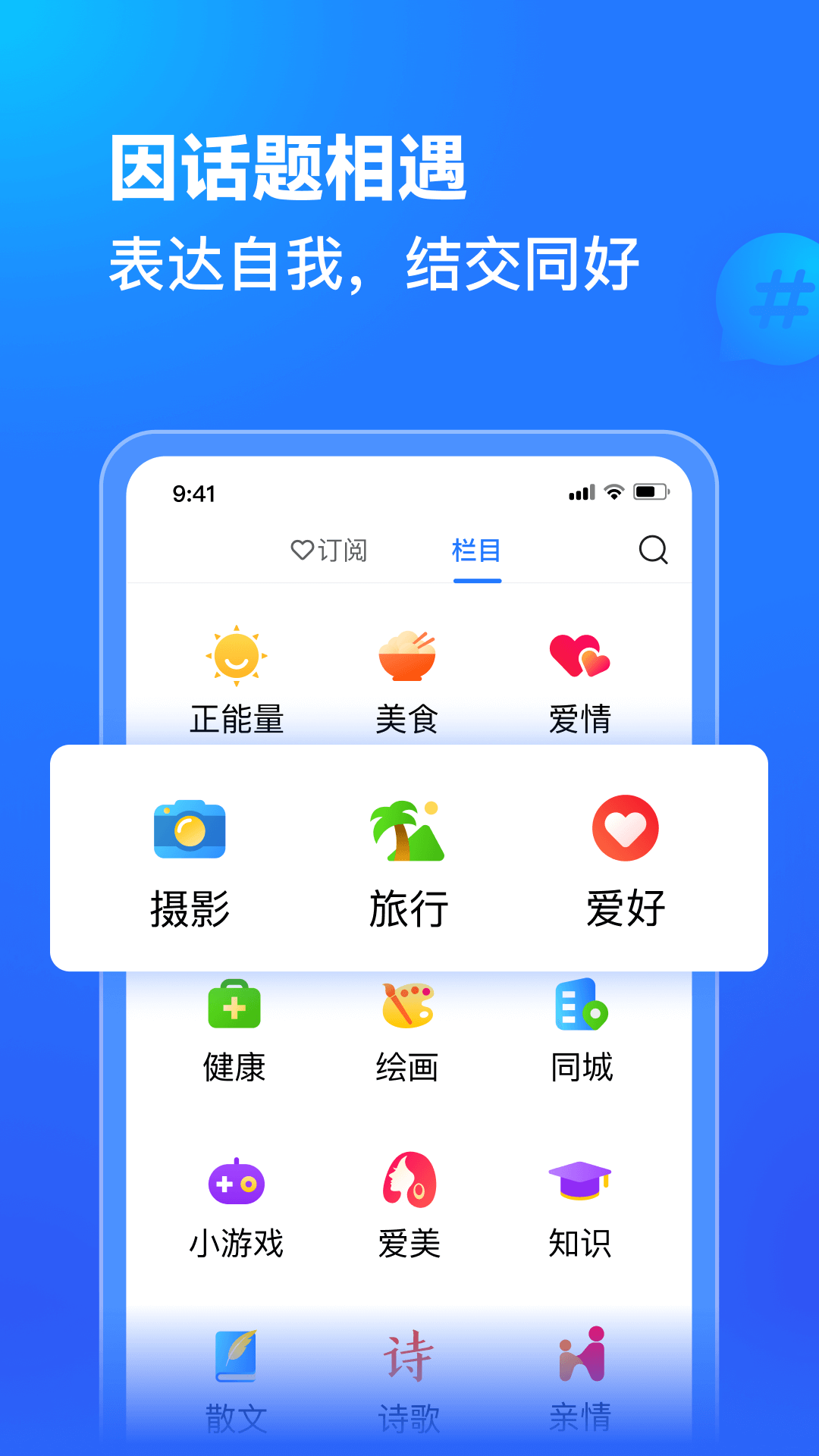 美篇制作app