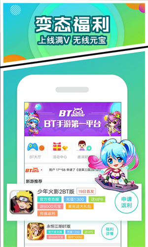 圈圈游戏app