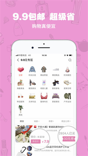 猫掌柜app