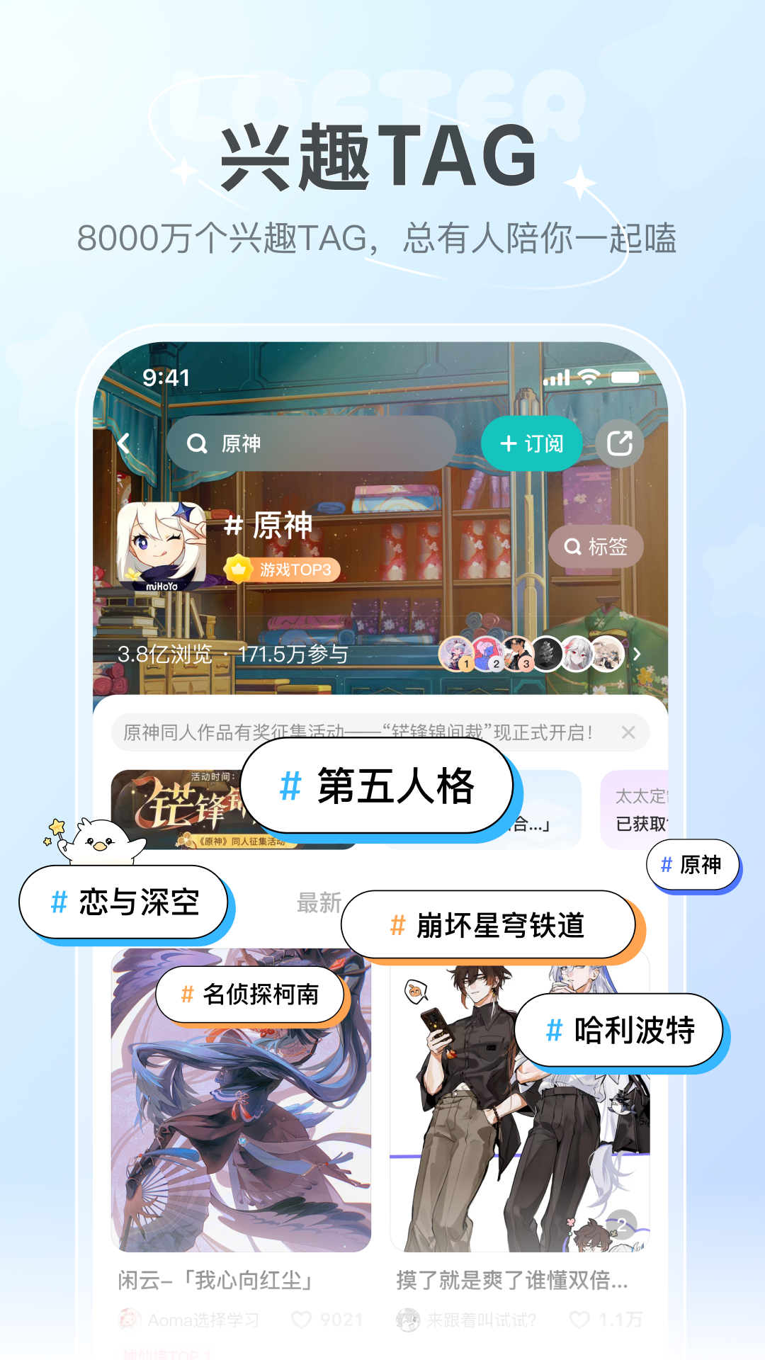 老福特app