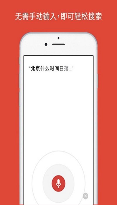 chrome浏览器最新版