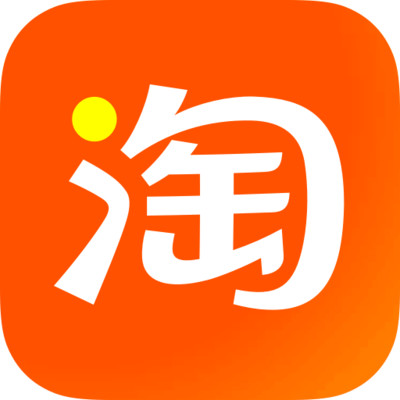 淘宝官方版app