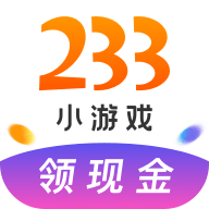 233小游戏