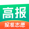 报准高考志愿app