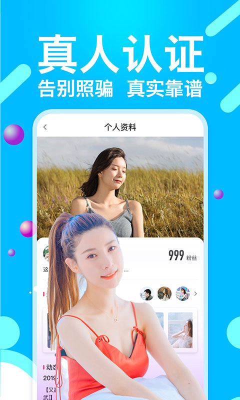 丝瓜草莓视频app