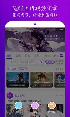 霓裳直播间app