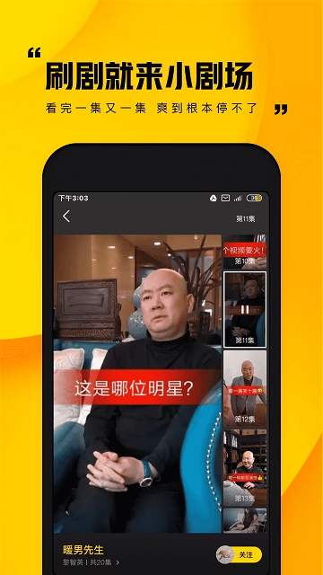 来乐直播app