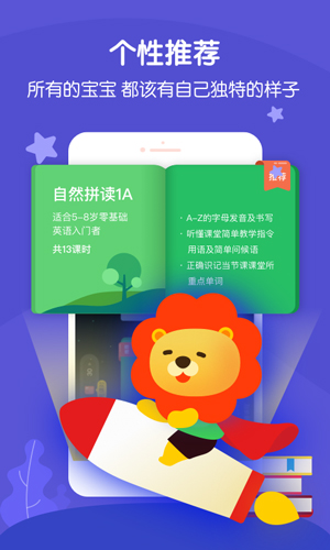 叮咚课堂app