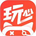 玩心游戏app