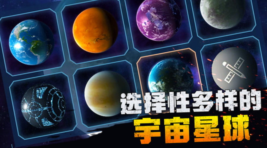 星球粉末模拟器