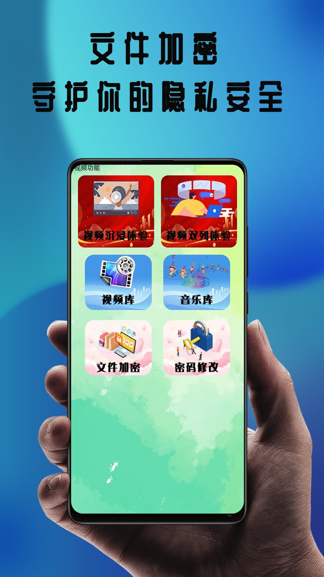 天晴影视播放器下载