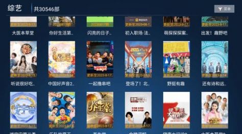 顶呱呱影院下载