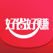 好省好赚邀请码版