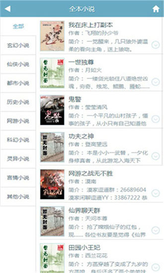 幻月书院牧神记