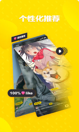 b站轻视频打卡赚钱