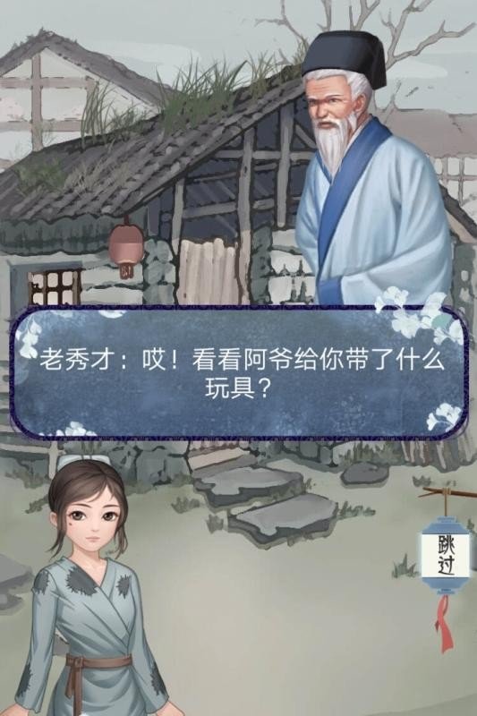 女帝成长计划和谐版