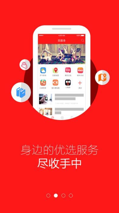 智慧团建初始密码