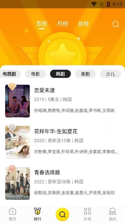 功夫视频app最新版下载