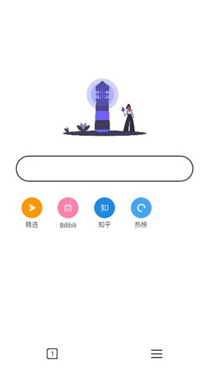 灯塔浏览器去广告版