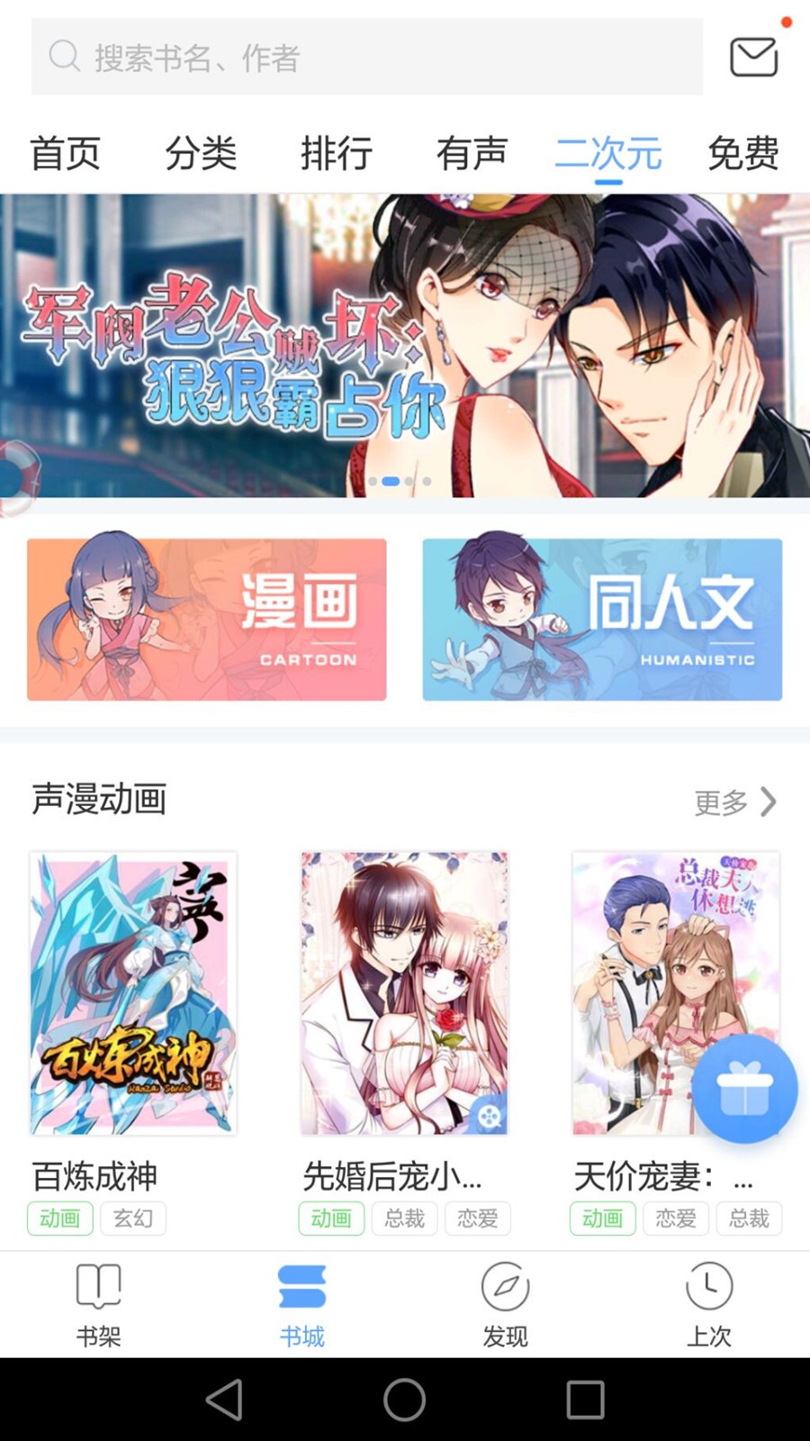 枕边小说阅读H福利