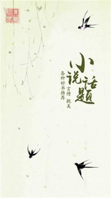 青蔓烟罗会员免费版