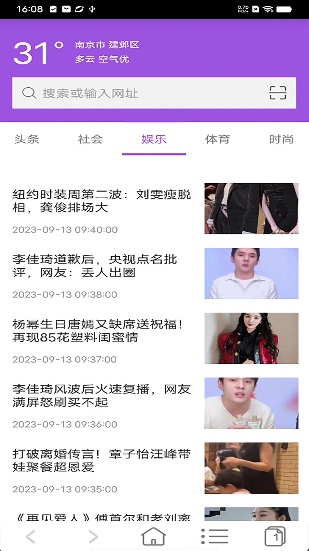 狮子影视去广告版下载