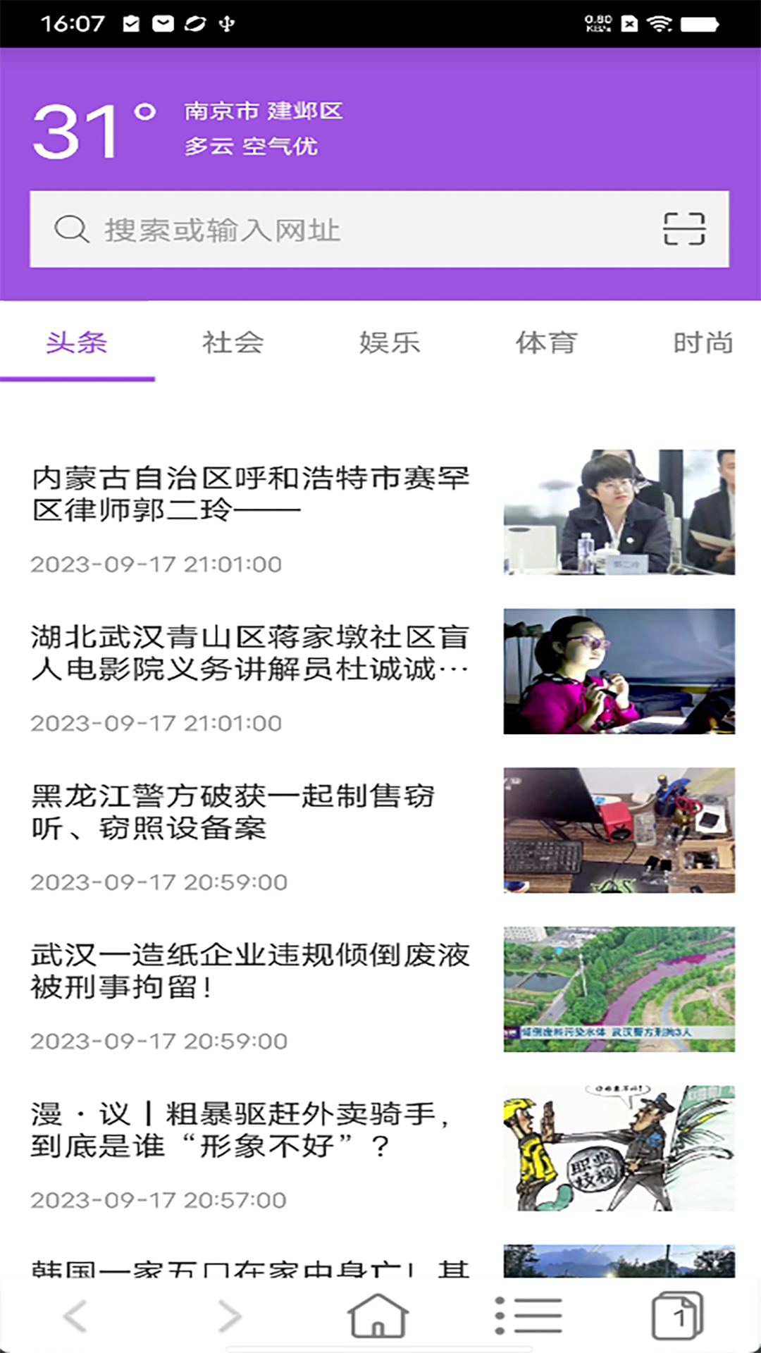 狮子影视去广告版下载