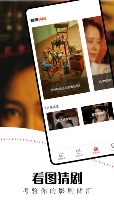 水牛影视传媒免费版下载