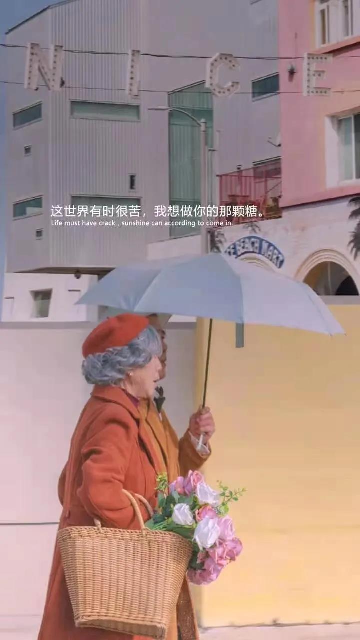 一个人最好的样子一定是被爱出来的图片