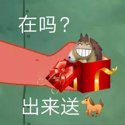 从现在开始不洗头只为圣诞节的时候给你下场雪表情包