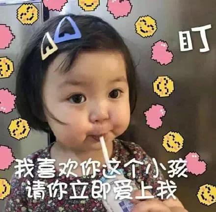 我可爱成这样做你的圣诞礼物好不好表情包