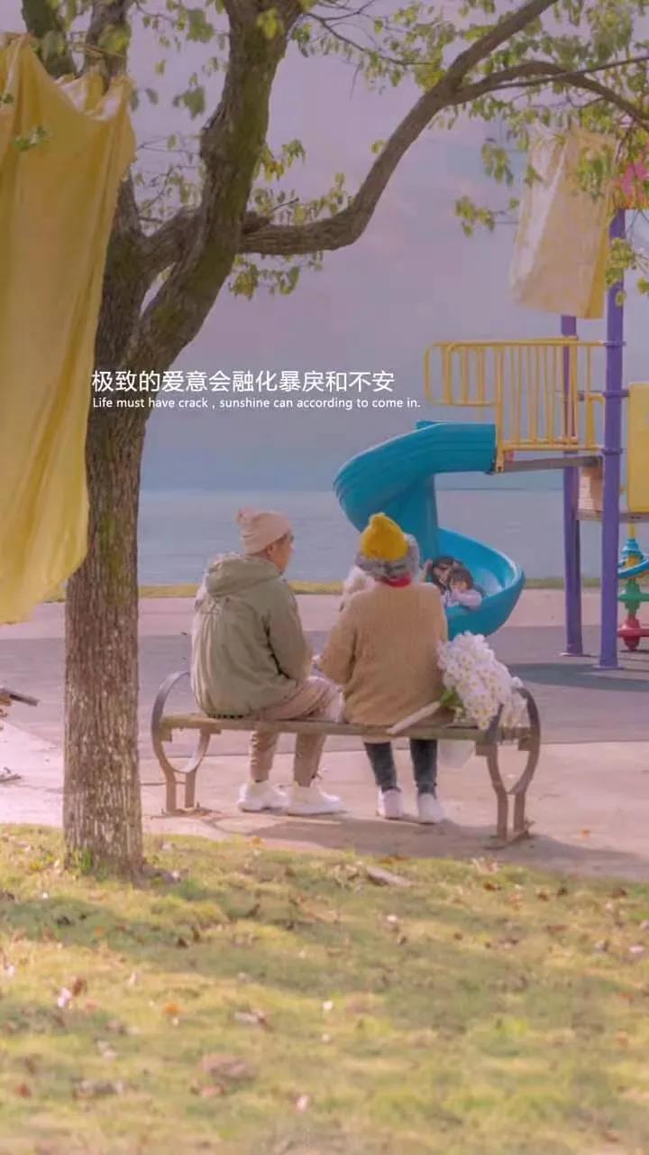 一个人最好的样子一定是被爱出来的图片