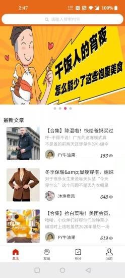 橙子优品省钱购物