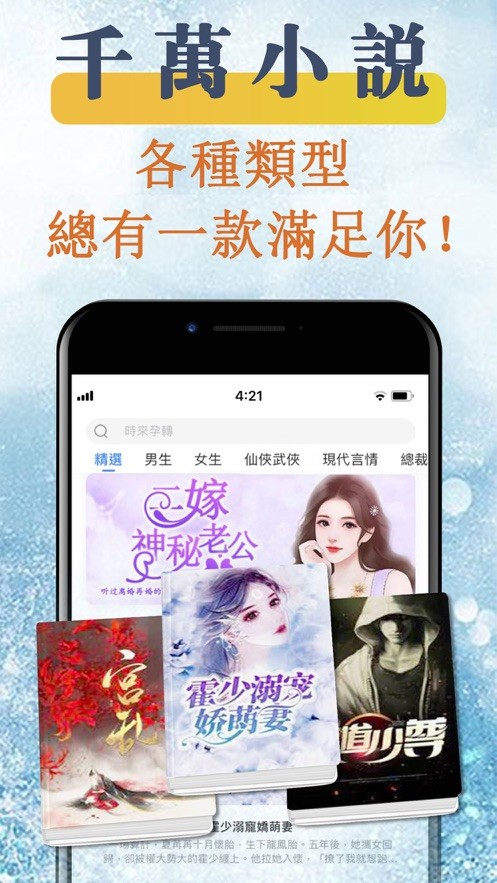 掌云书城vip和谐版