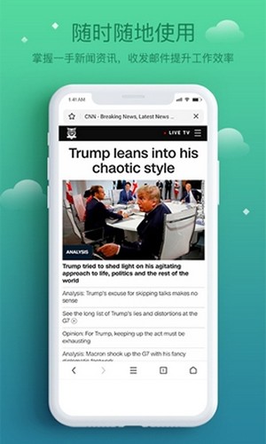 酷鸟浏览器极速版