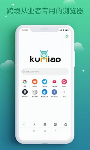 酷鸟浏览器极速版