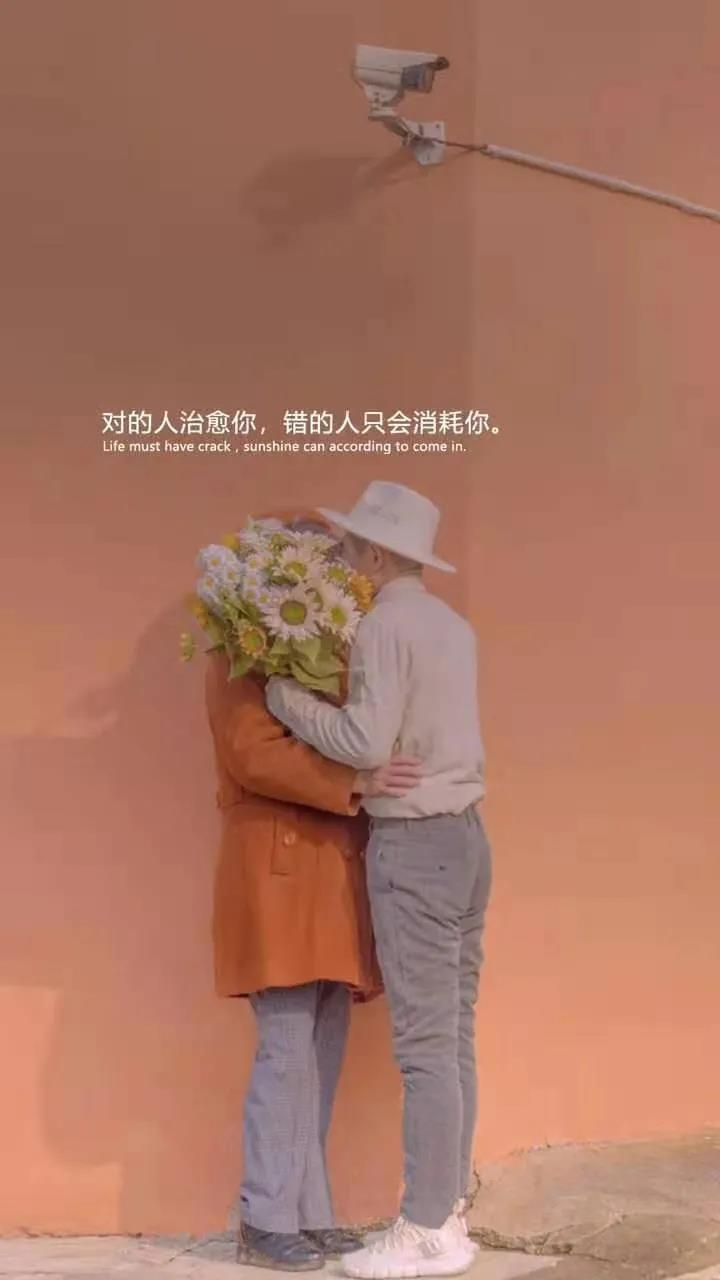 一个人最好的样子一定是被爱出来的图片