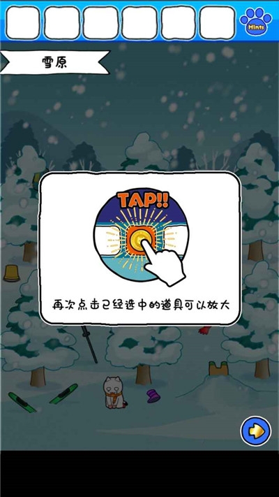 白猫的雪山救援