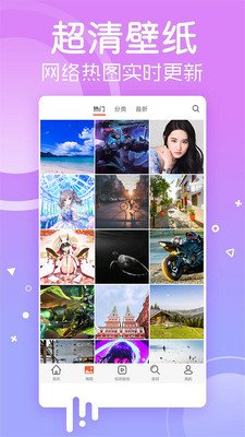 安卓壁纸宅男福利