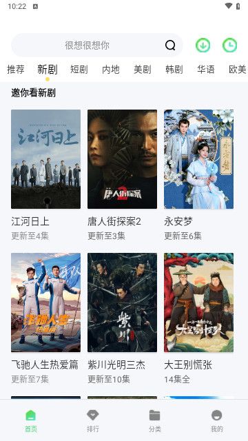 68影院悠优影院下载