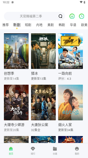 68影院悠优影院下载