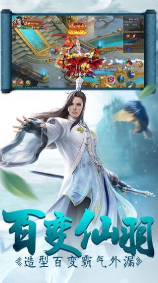 混元仙尊红包版