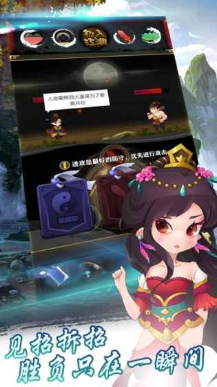 左右江湖和谐版