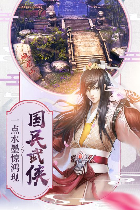 倚天屠龙记无限元宝版